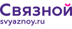 Скидка 3 000 рублей на iPhone X при онлайн-оплате заказа банковской картой! - Акша